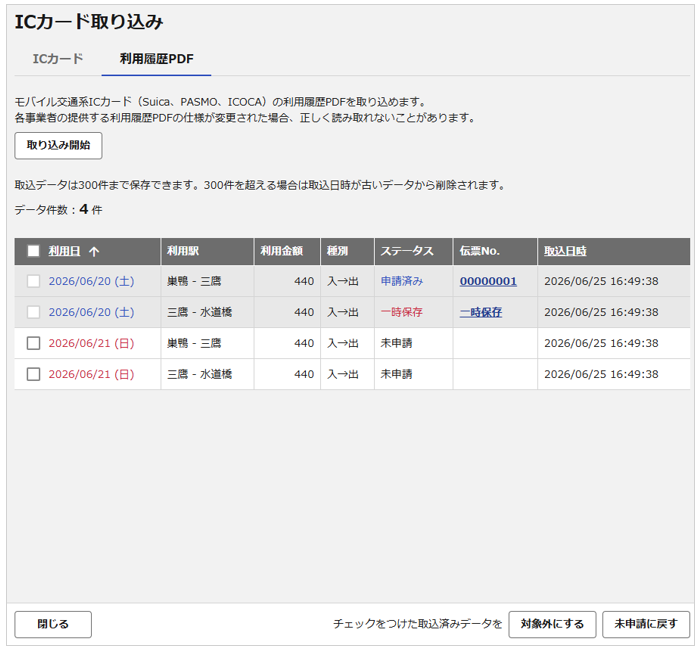 1504_seihin_03_20260708