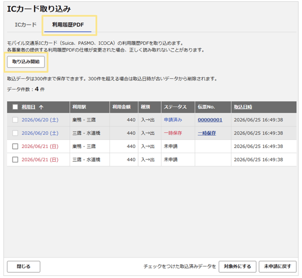 1504_seihin_05_20260708