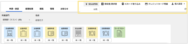 1505_seihin_01_20251219