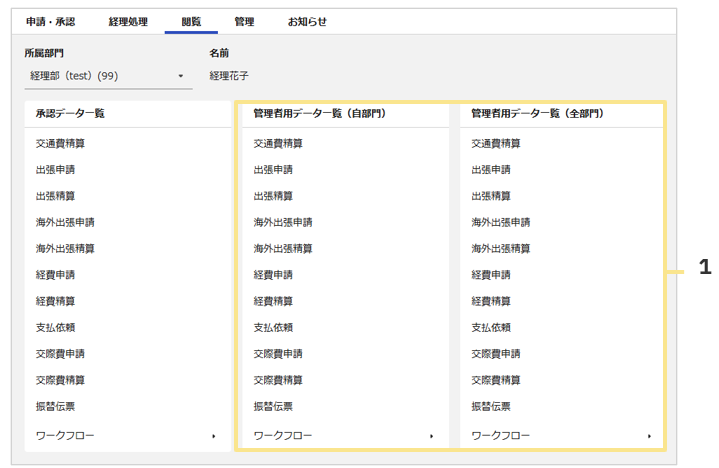 1506_seihin_04_20251223