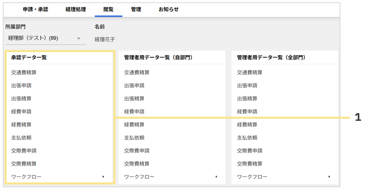 1507_seihin_01_20251222