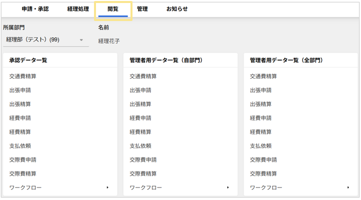 1508_seihin_01_20251219