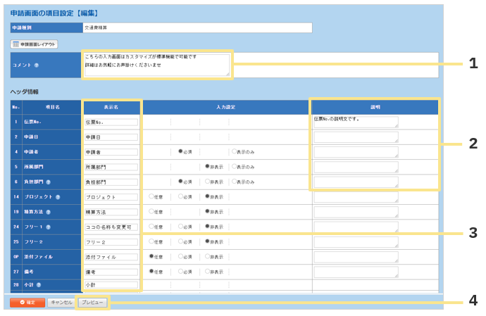 1509_seihin_05_20251222