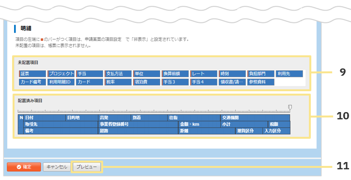 1509_seihin_08_20251222