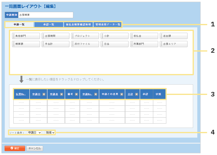 1509_seihin_09_20251222