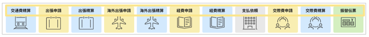1510_seihin_06_20251224