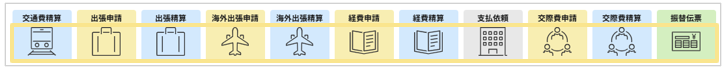 1510_seihin_11_20251224