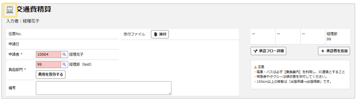 1510_seihin_12_20251224