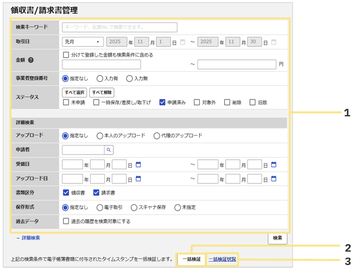 1515_seihin_01_20251224