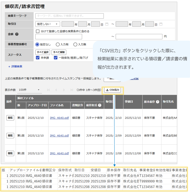 1515_seihin_04_20251224