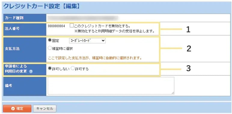 1521_seihin_02_20251219