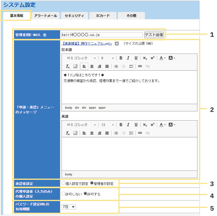 1533_seihin_01_20251224