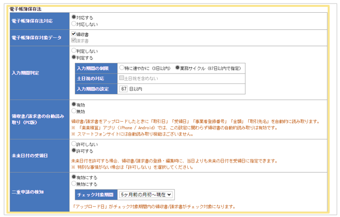 1533_seihin_03_20251224