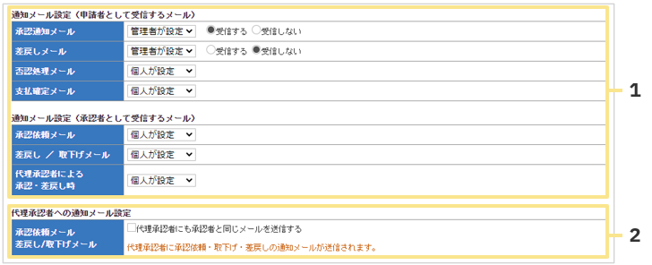 1533_seihin_04_20251224