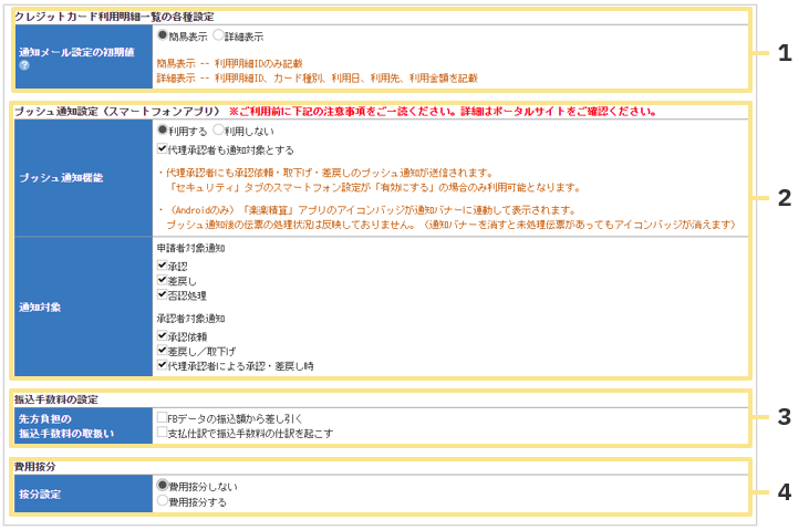 1533_seihin_05_20251224