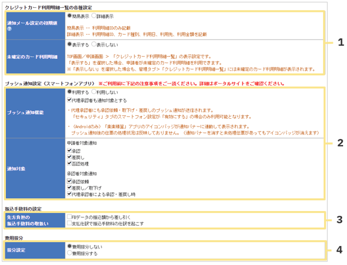 1533_seihin_05_20260629