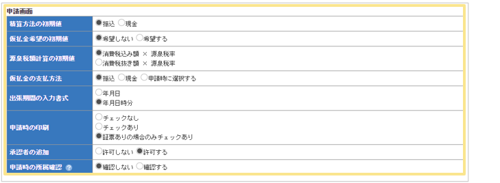 1533_seihin_06_20251224