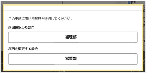 1533_seihin_07_20251224