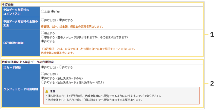 1533_seihin_08_20251224