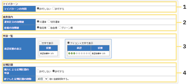 1533_seihin_09_20251224