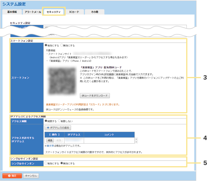 1533_seihin_14_20251224