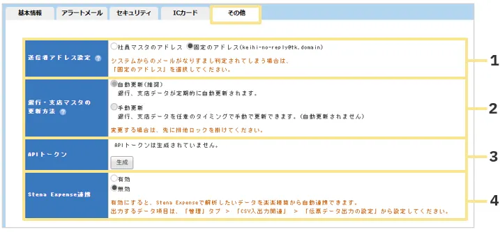 1533_seihin_15_20251224