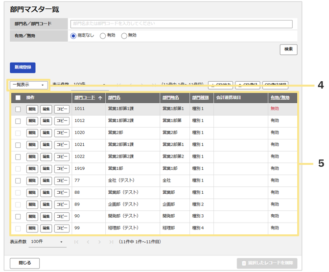 1534_seihin_04_20260721