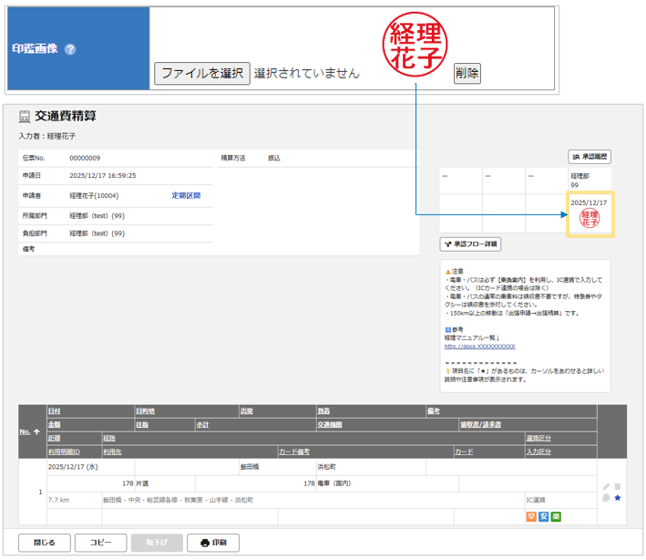 1537_seihin_08_20251225