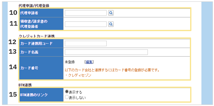 1537_seihin_09_20251225