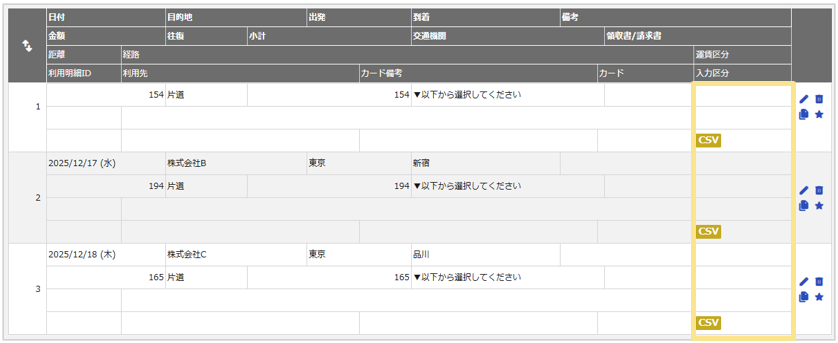 1538_seihin_10_20251225