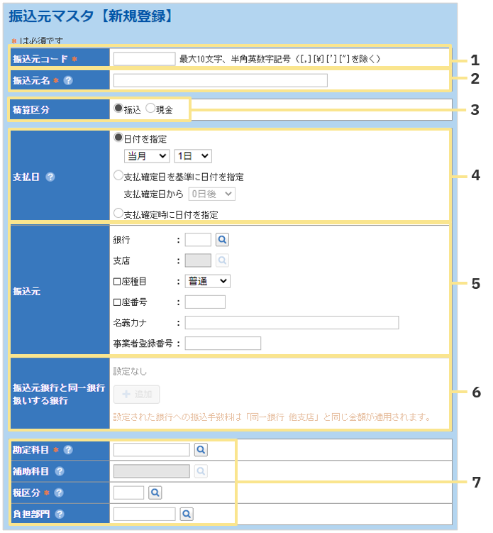 1541_seihin_05_20251219