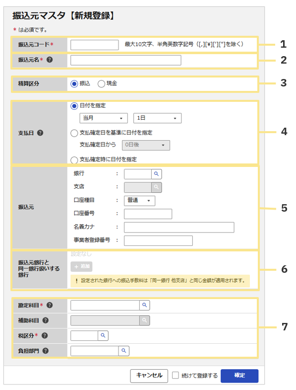 1541_seihin_05_20260707