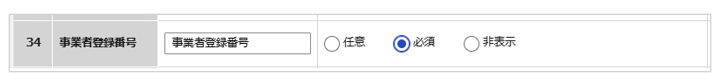 1542_seihin_04_20260626
