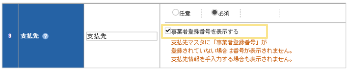 1542_seihin_05_20251225