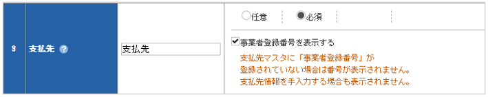 1542_seihin_07_20251225