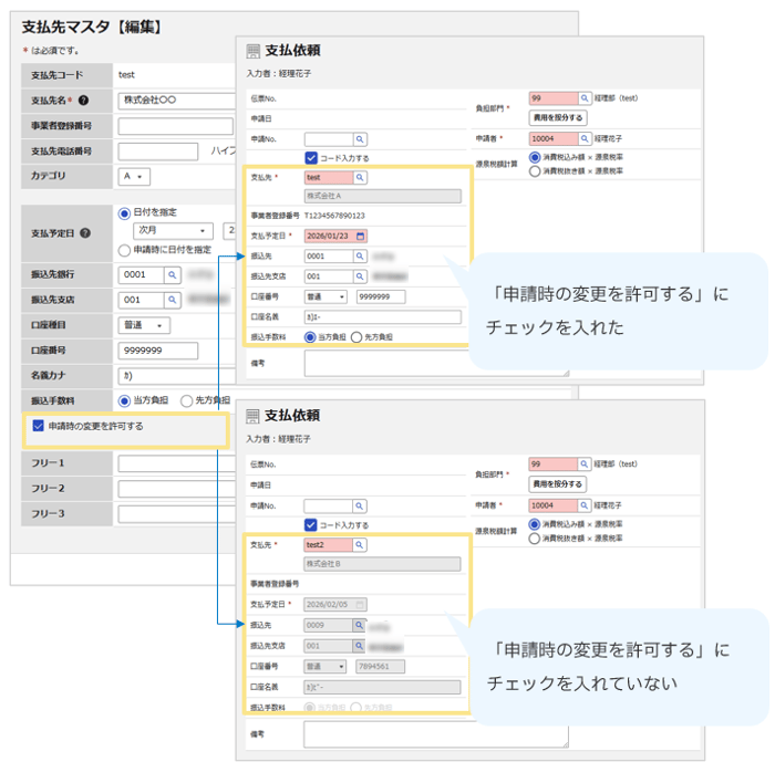 1542_seihin_07_20260626