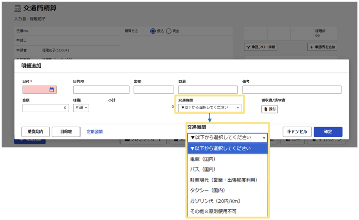 1543_seihin_01_20251225