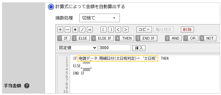 1544_seihin_07_20260626