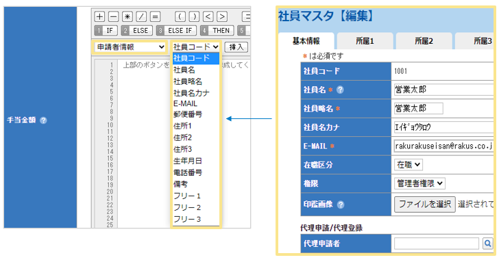 1544_seihin_10_20251225