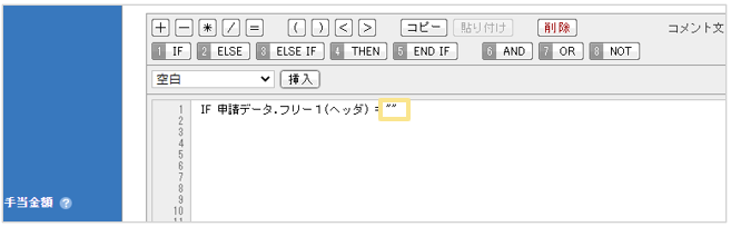 1544_seihin_18_20251225