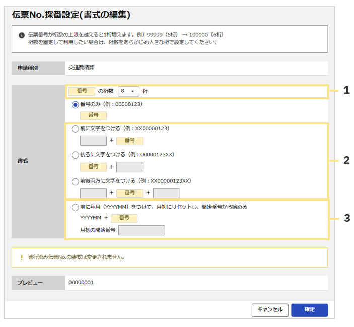 1546_seihin_02_20260626