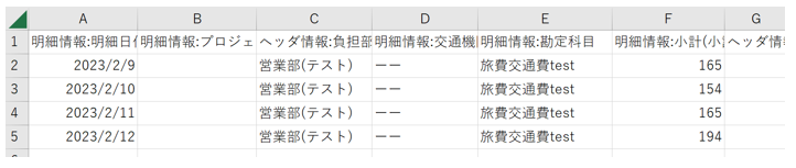1551_seihin_02_20251225