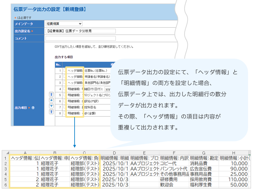 1551_seihin_05_20251225