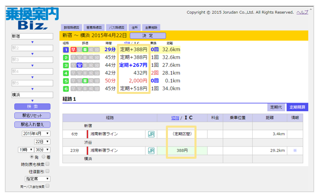 1555_seihin_02_20251225
