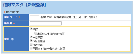 1556_seihin_04_20251219