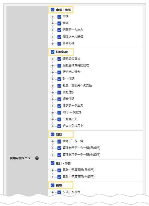 1556_seihin_05_20260626
