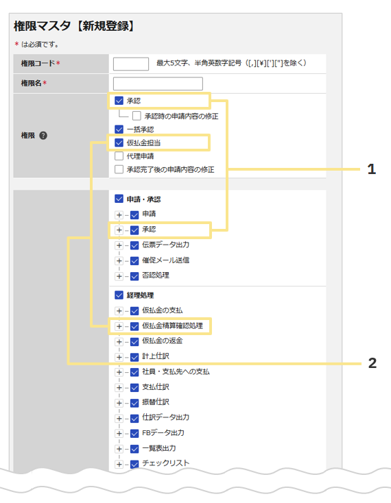 1556_seihin_06_20260626
