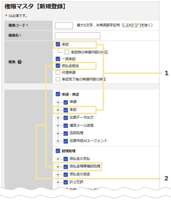 1556_seihin_06_20260827