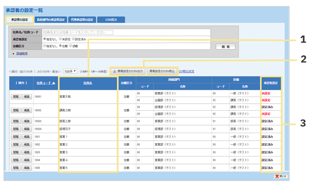 1557_seihin_03_20251225