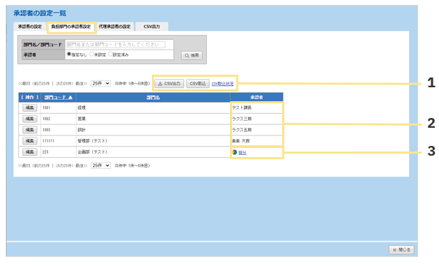 1557_seihin_04_20251225